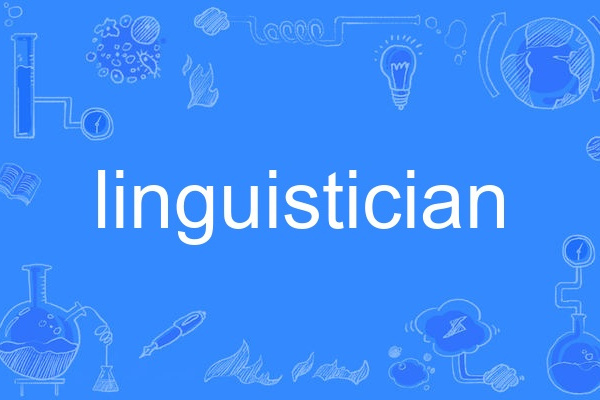 linguistician linguistician