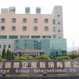 明安國際企業股份有限公司 明安國際企業股份有限公司