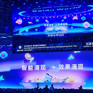 百度世界2025 百度世界2025