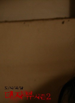 尹貞恩 尹貞恩