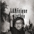 Lamusique vintage Lamusique vintage