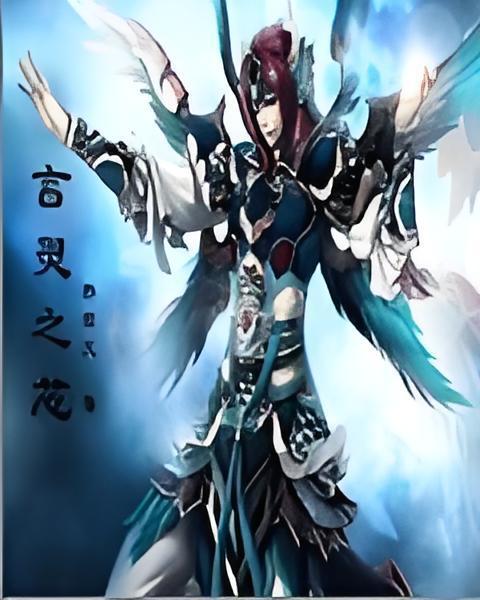 言靈之芯 言靈之芯