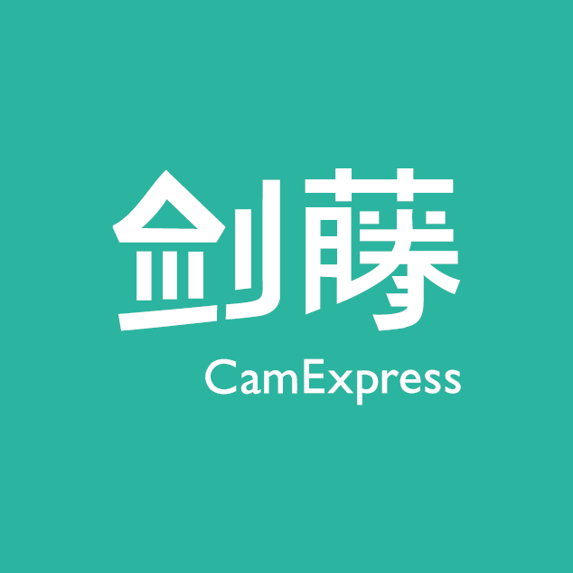 劍藤 劍藤