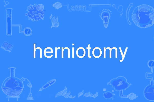 herniotomy