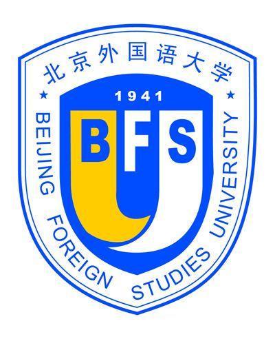 北京外國語大學研究生院
