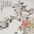 古意詩一 古意詩一