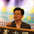 馮添枝 馮添枝