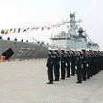 黃岡號護衛艦(黃岡艦) 黃岡號護衛艦(黃岡艦)