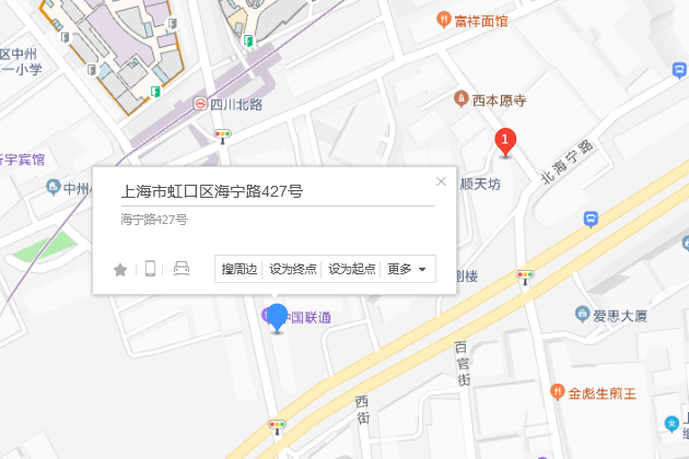 海寧路427號