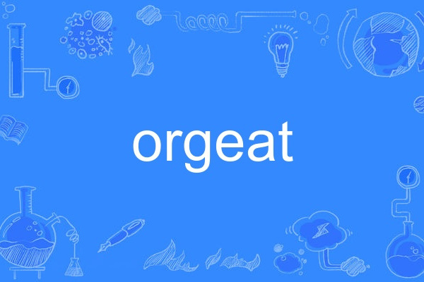 orgeat orgeat
