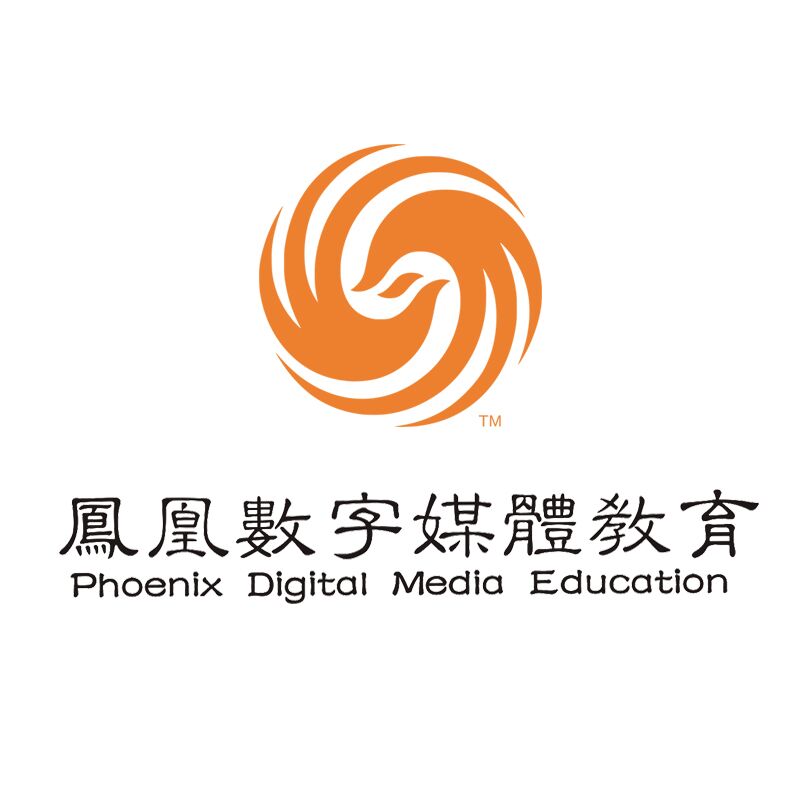 鳳凰數媒（北京）教育科技有限公司