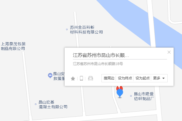 長順路18號 長順路18號