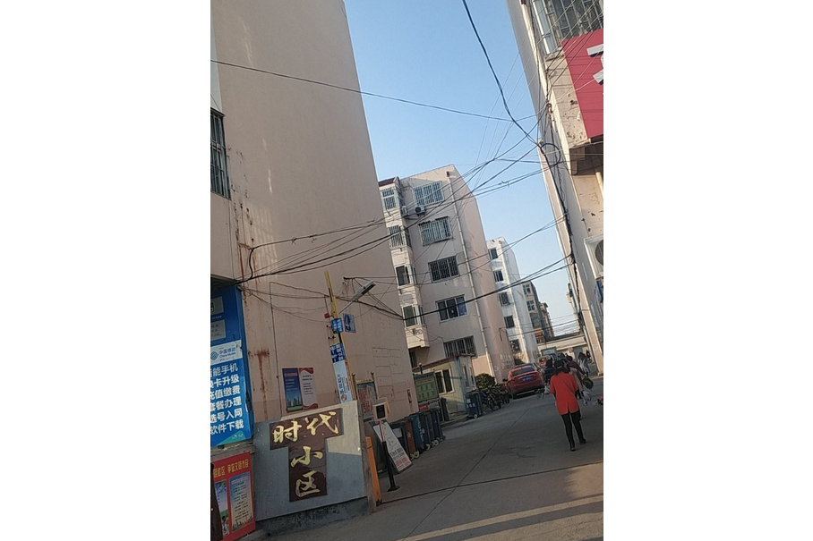 時代小區 時代小區