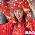 張紫嫣(隋唐系列人物) 張紫嫣(隋唐系列人物)