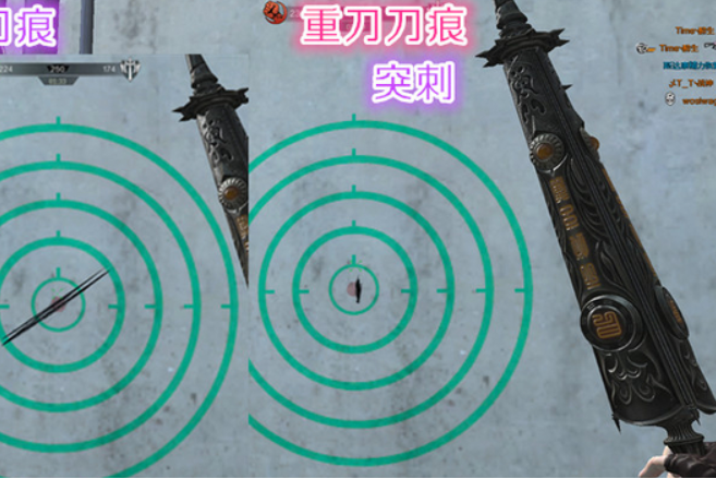金剛傘(《逆戰》端游的武器) 金剛傘(《逆戰》端游的武器)