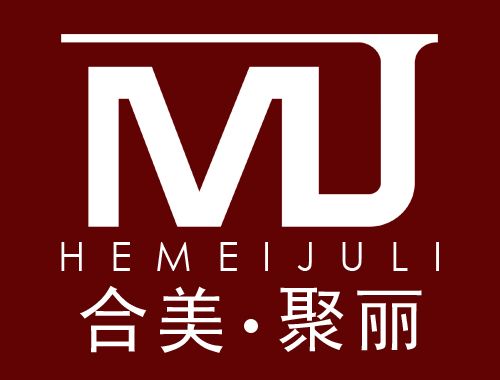 合美聚麗 合美聚麗