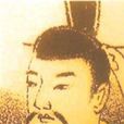 尊王論 尊王論