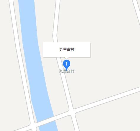 九里夼村 九里夼村
