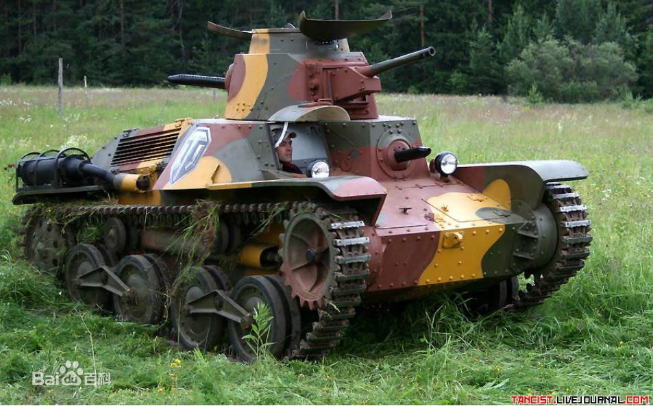 九五式輕型坦克