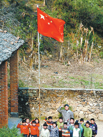 楓竹國小 楓竹國小