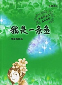 馬精武 馬精武