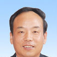 何捷(環境保護部原黨組成員) 何捷(環境保護部原黨組成員)