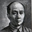 朱鼎卿 朱鼎卿