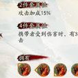猙(網易手遊《陰陽師》中御魂) 猙(網易手遊《陰陽師》中御魂)