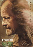 謎巢