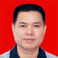 林小明(江西省寧都縣政協副主席) 林小明(江西省寧都縣政協副主席)