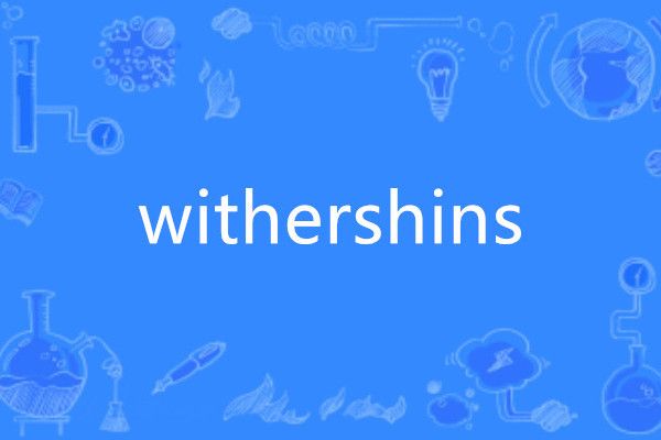 withershins withershins