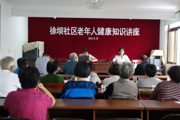 徐壩社區 徐壩社區