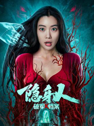 何偉(何沄偉) 何偉(何沄偉)