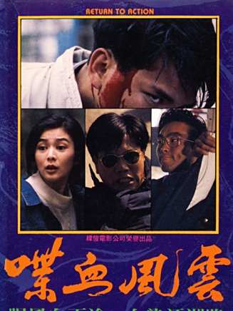 曾江(中國香港影視男演員) 曾江(中國香港影視男演員)