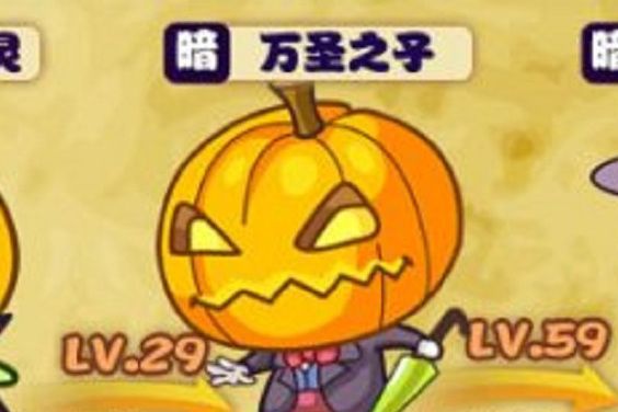 萬聖之主 萬聖之主
