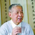 劉鳳翥 劉鳳翥