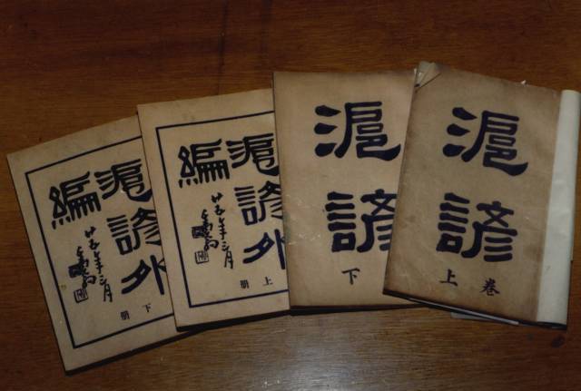 諺語(滬諺) 諺語(滬諺)