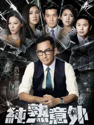 張本立 張本立