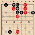 遠逐飛廉
