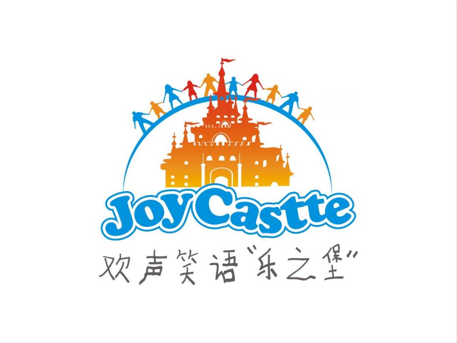 樂之堡 樂之堡