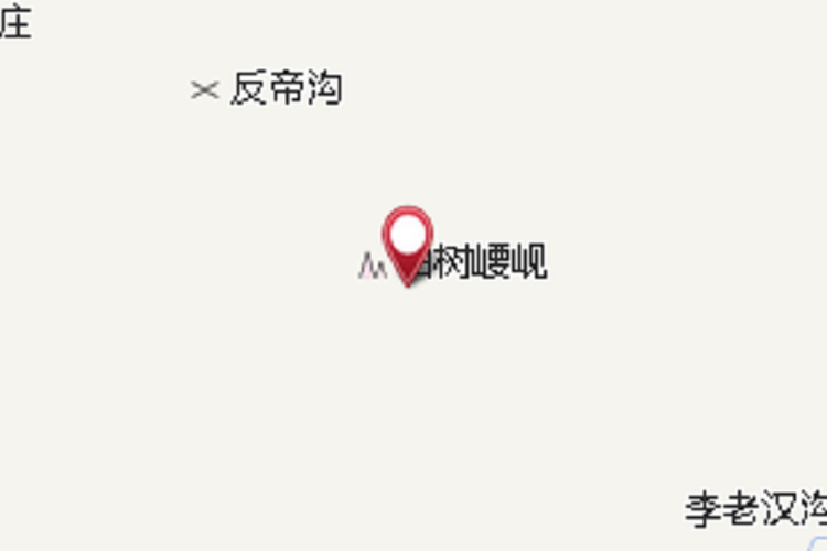 柏樹崾峴 柏樹崾峴