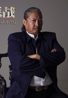 惡戰(2014年黃精甫導演動作電影)