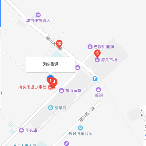 海頭街道 海頭街道