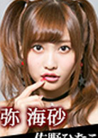 死亡筆記(日本2015年窪田正孝主演的電視劇)