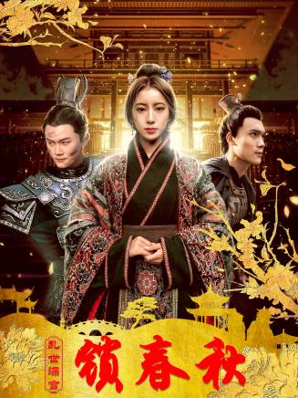 李瑞(中國內地影視男演員) 李瑞(中國內地影視男演員)