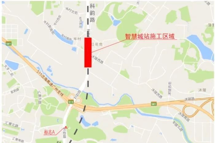 智慧城站 智慧城站