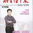 賈高見 賈高見