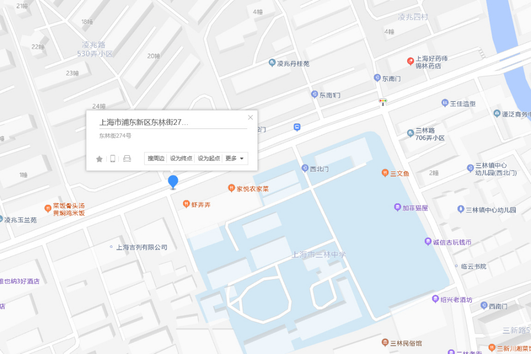東林街274號 東林街274號