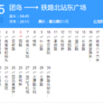 青島公交325路 青島公交325路