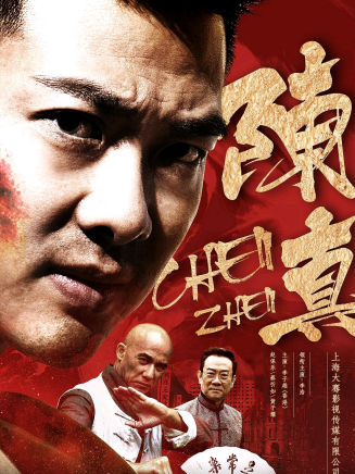 丁泊程 丁泊程